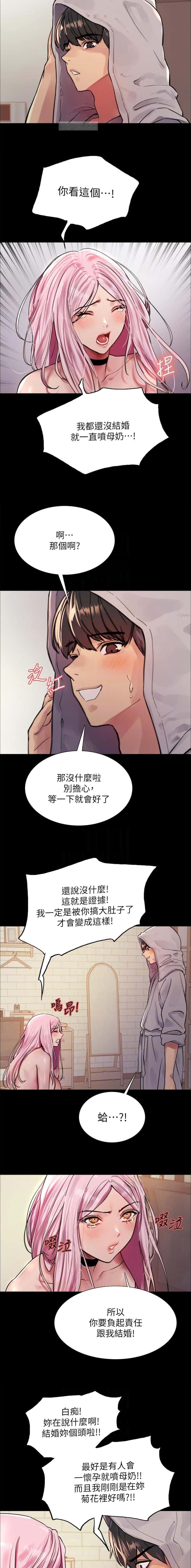 第184话3