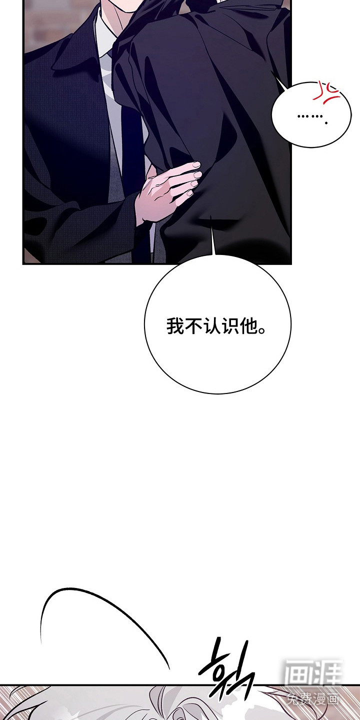 第53话29