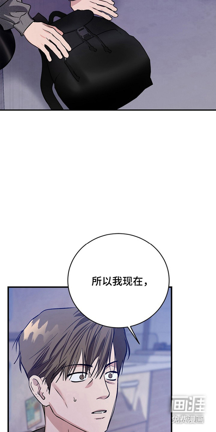 第49话23
