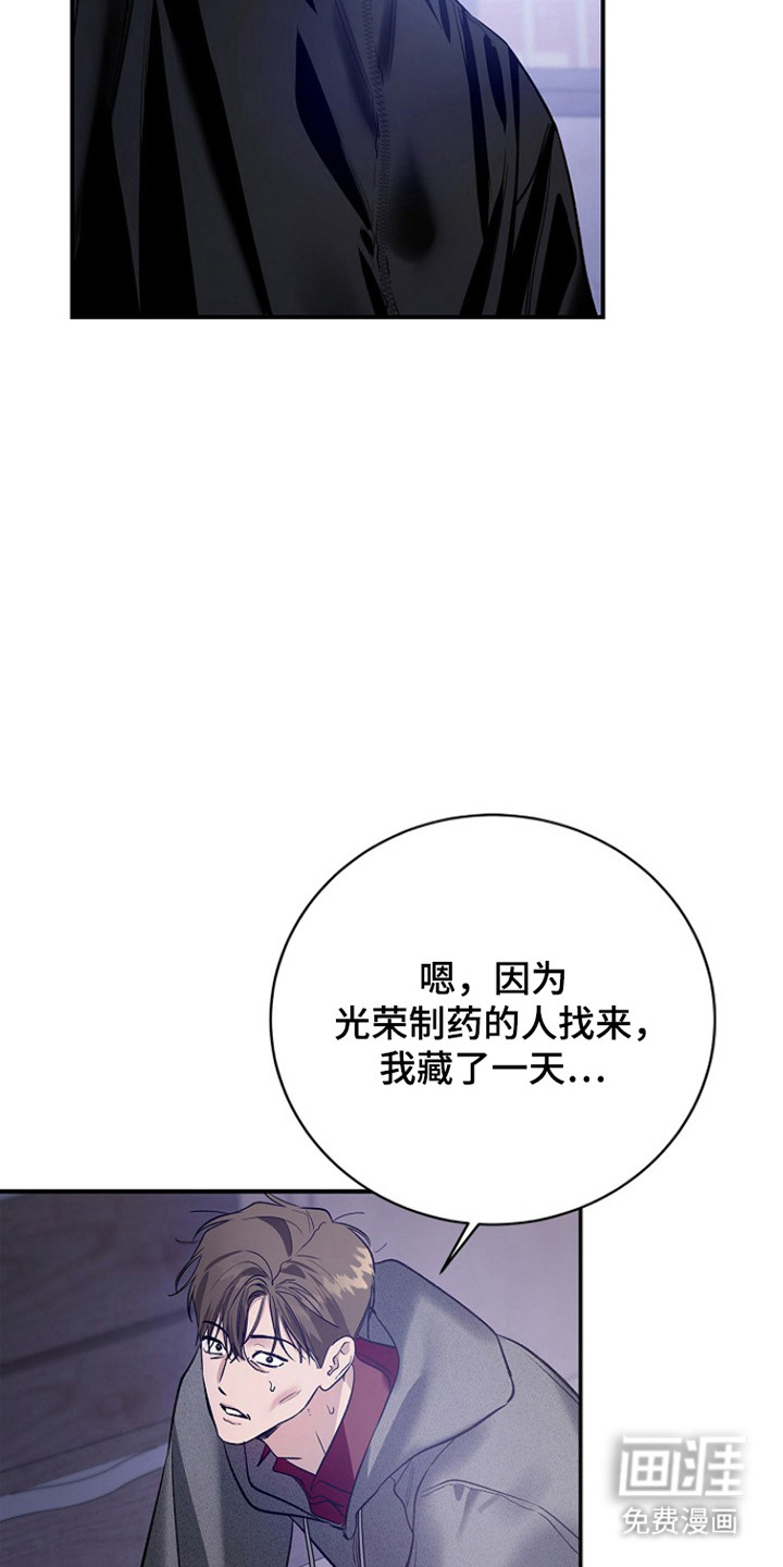 第49话16