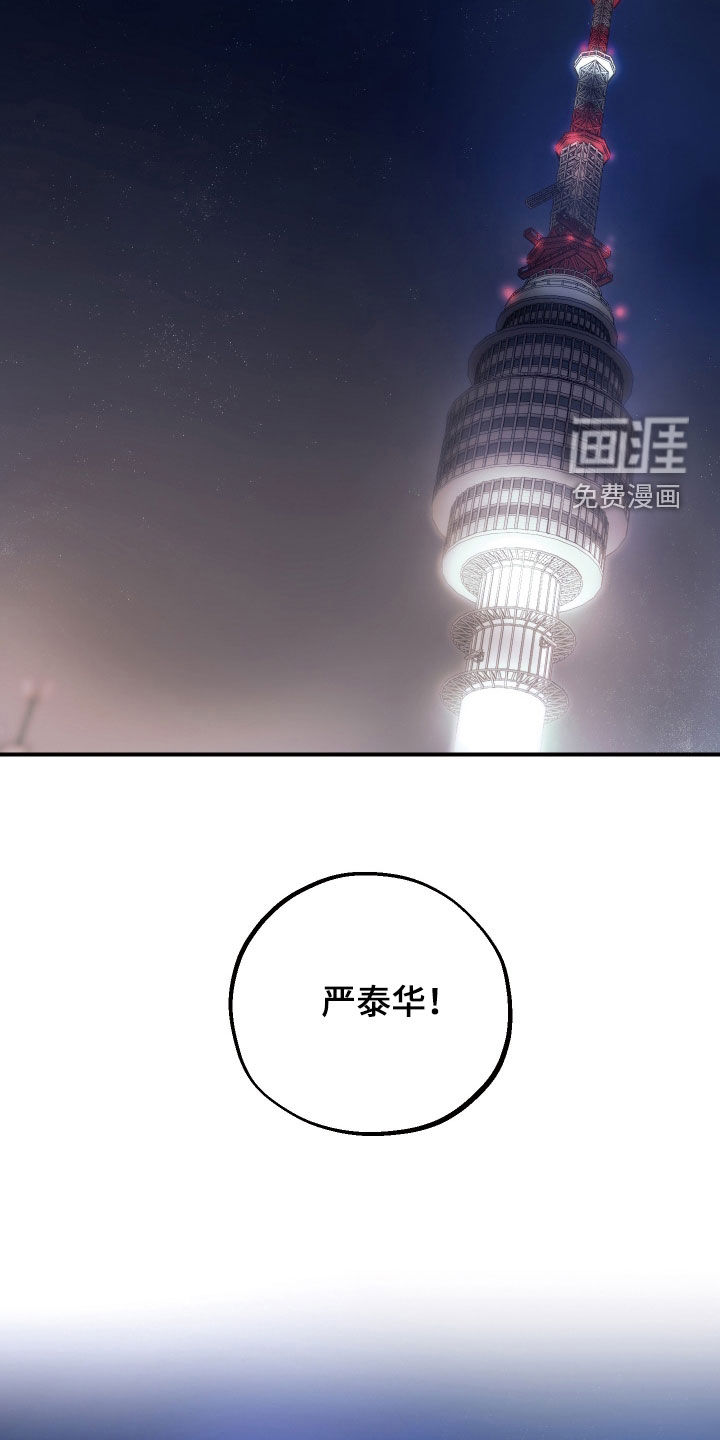 第38话9