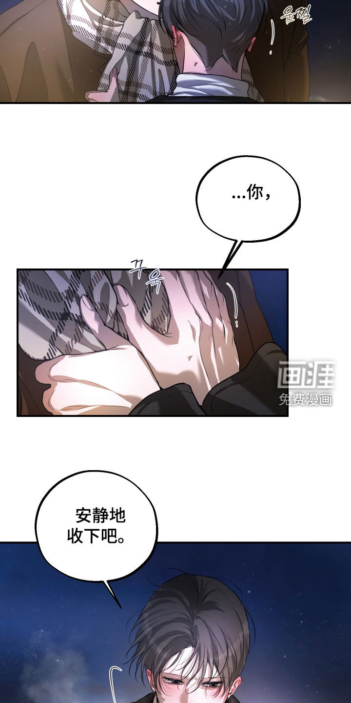 第38话17