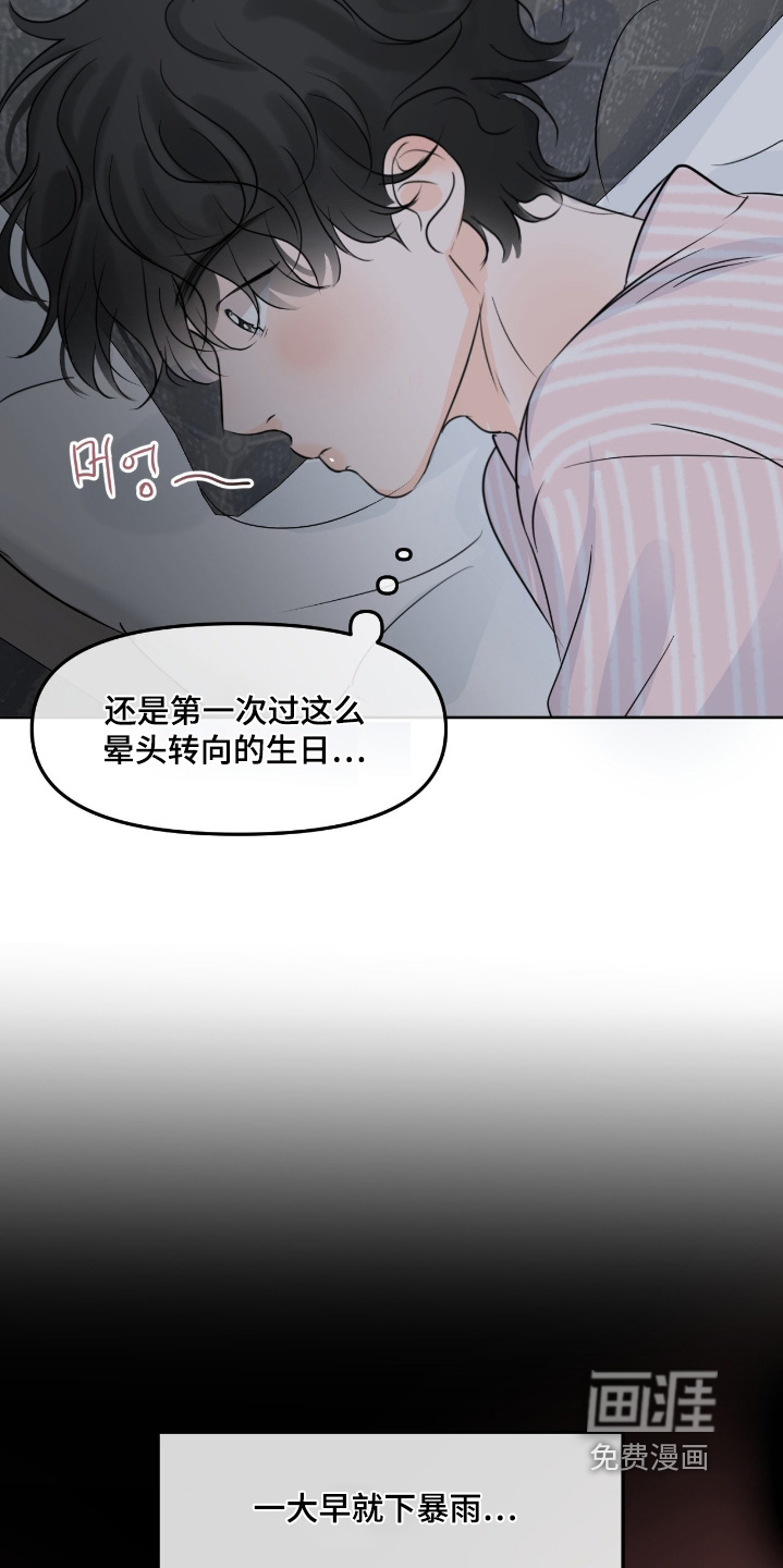 第107话11
