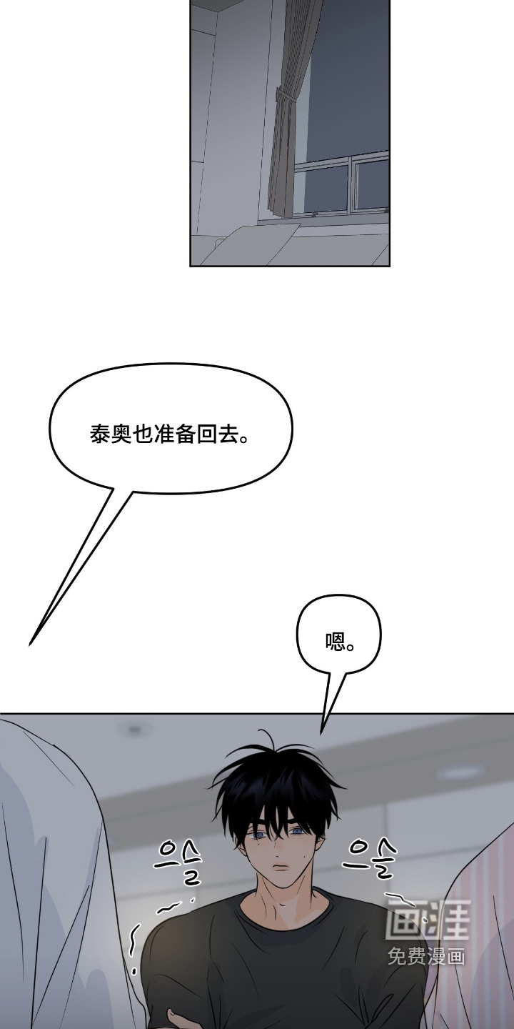 第106话5