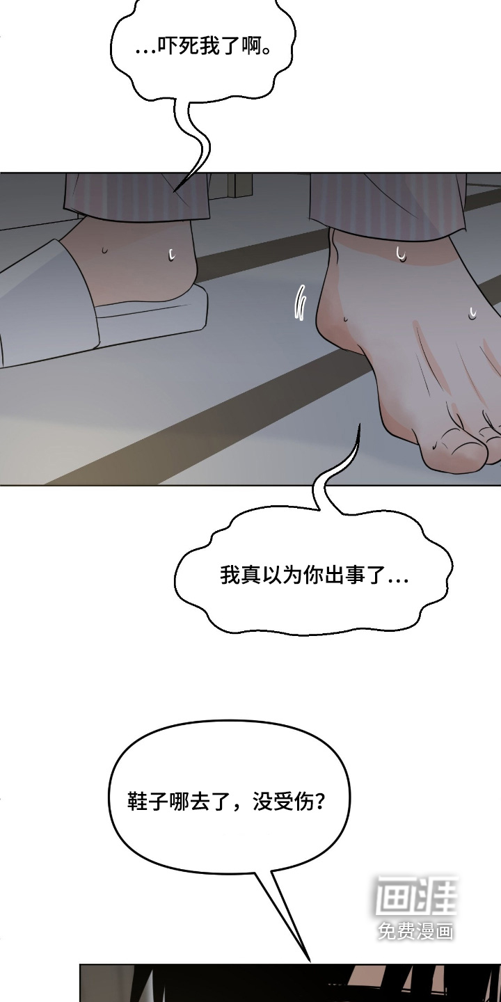 第105话15
