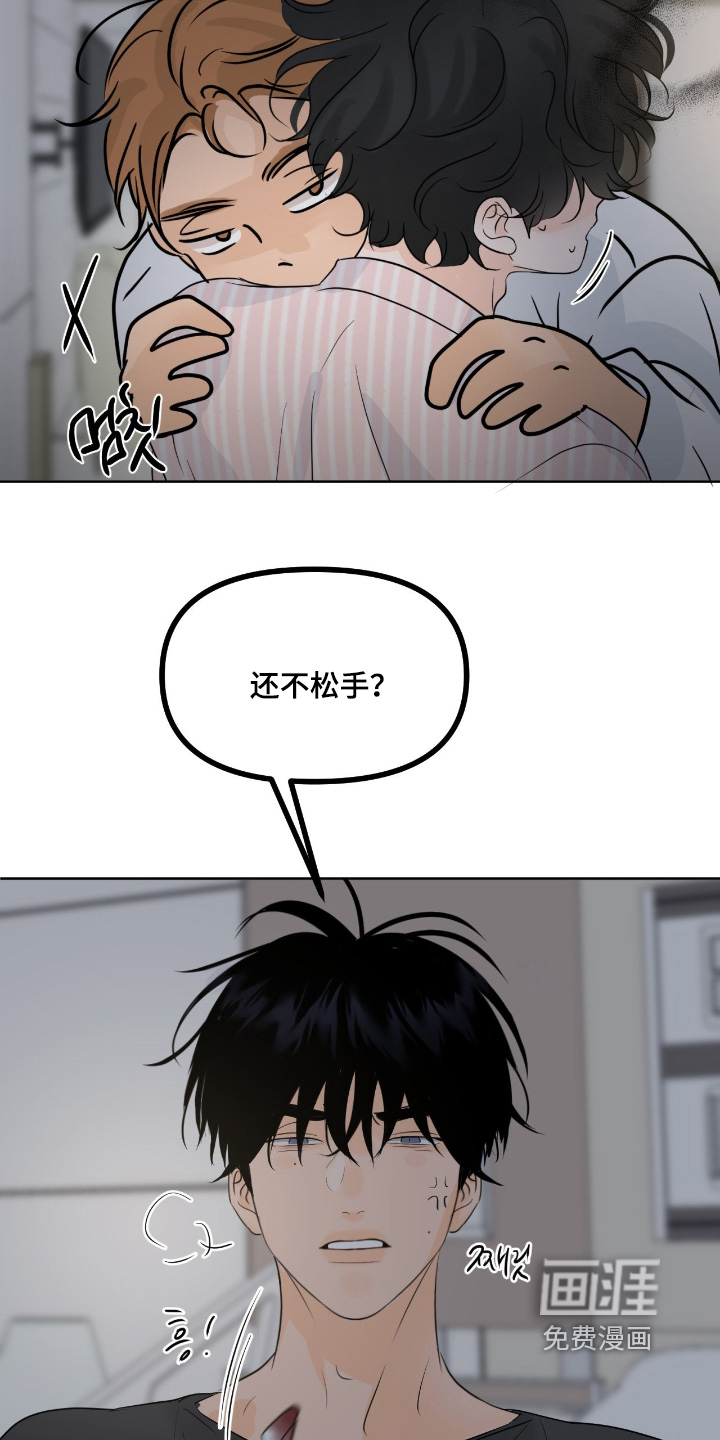 第105话11