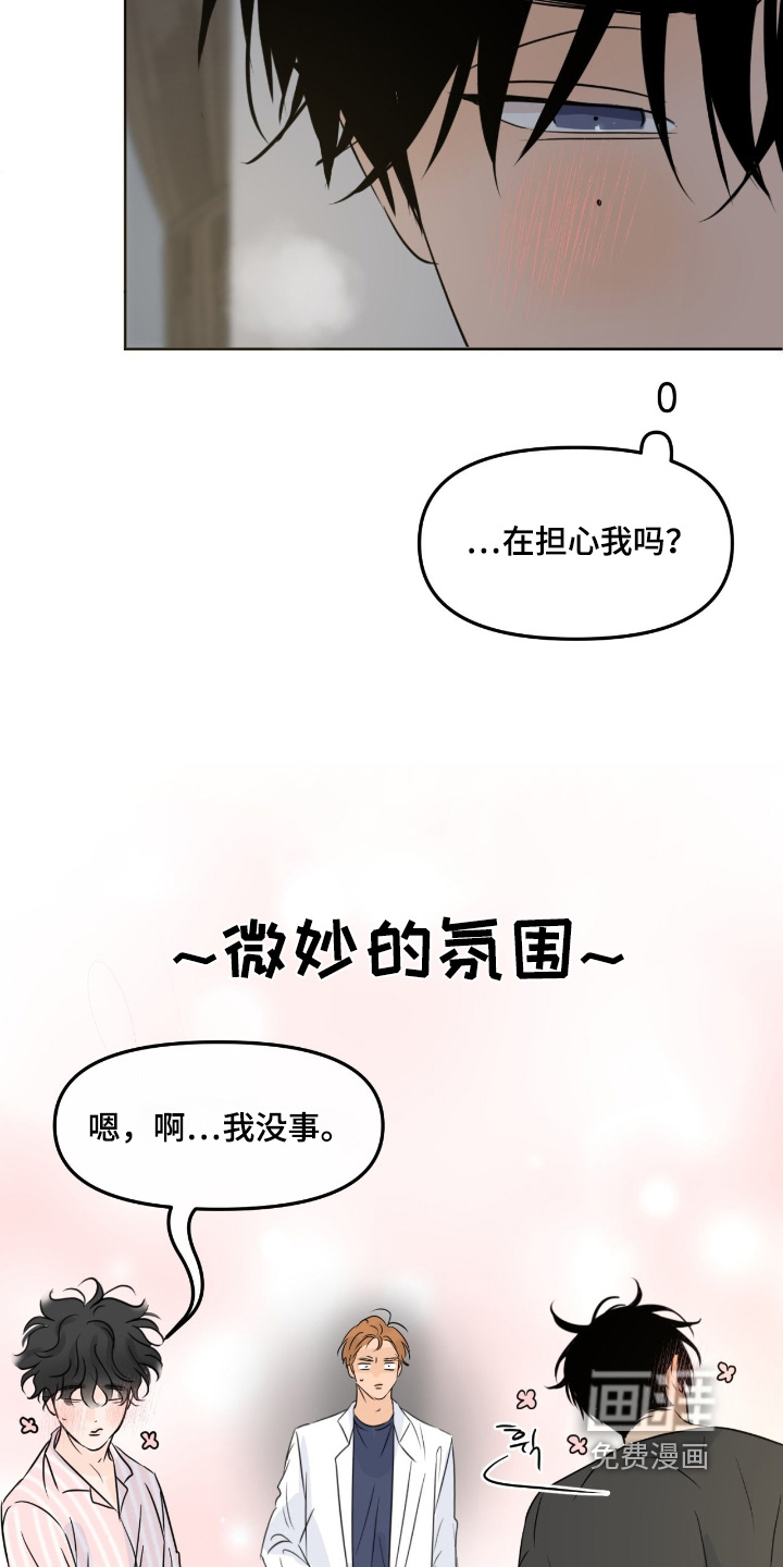 第105话16