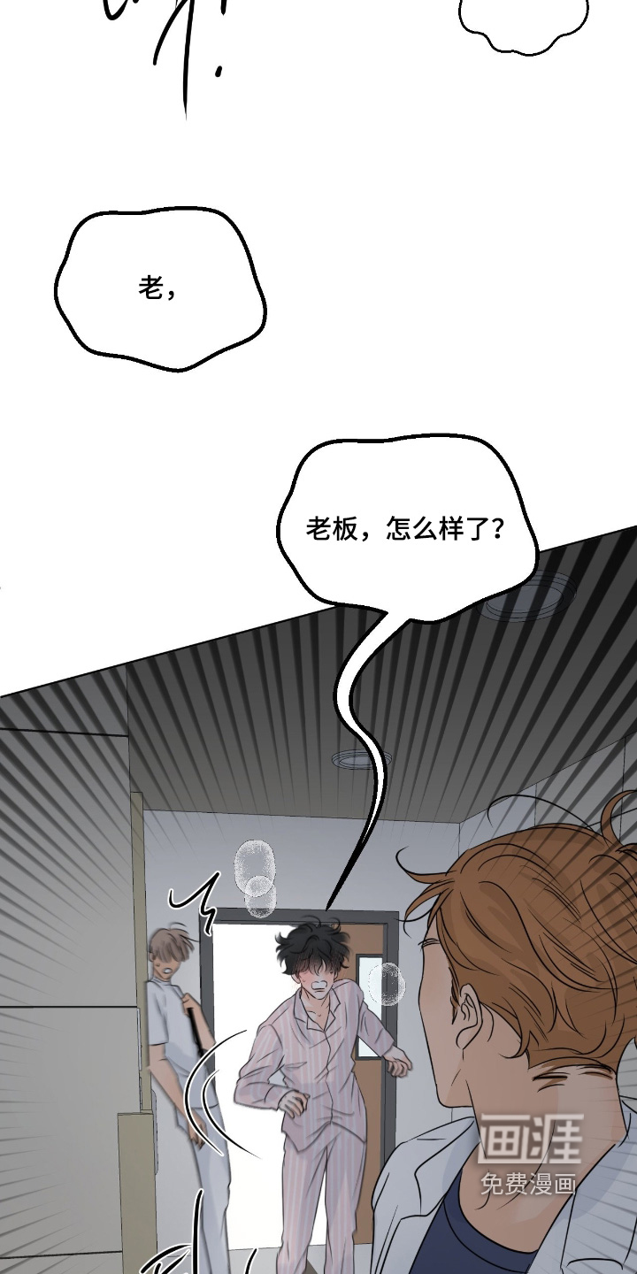 第105话7