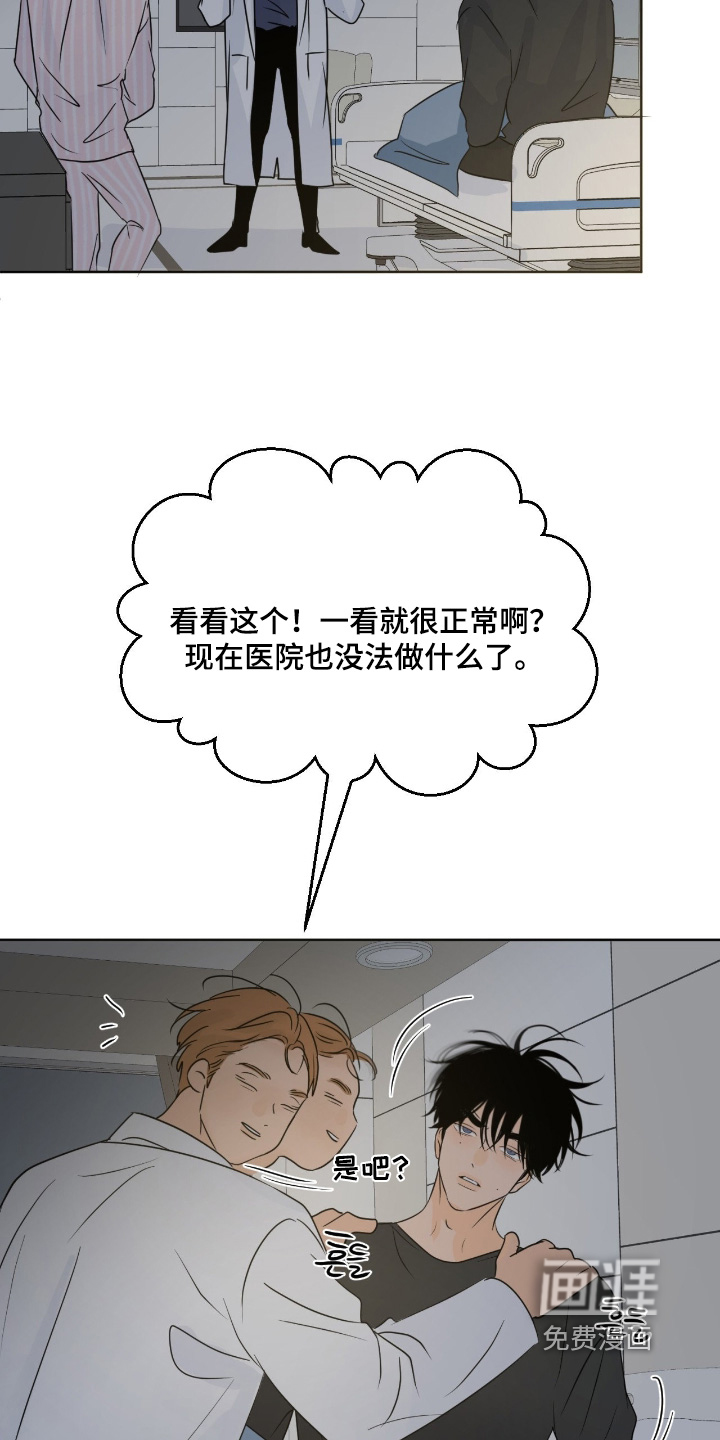第105话21