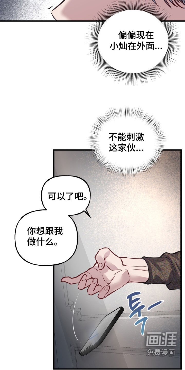 第46话9
