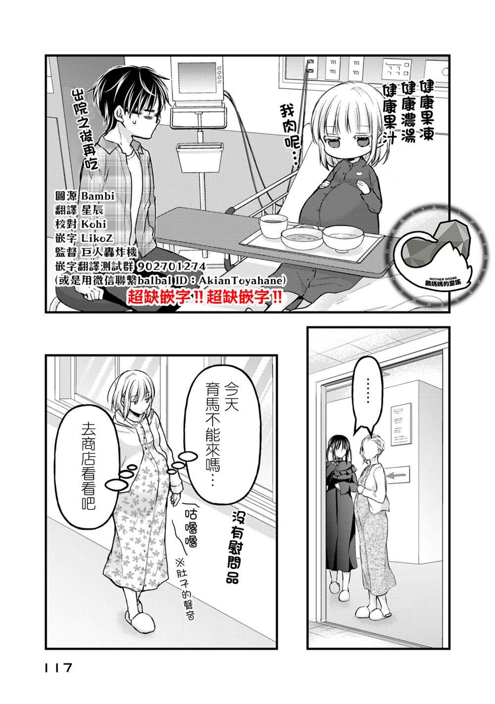 第138话12
