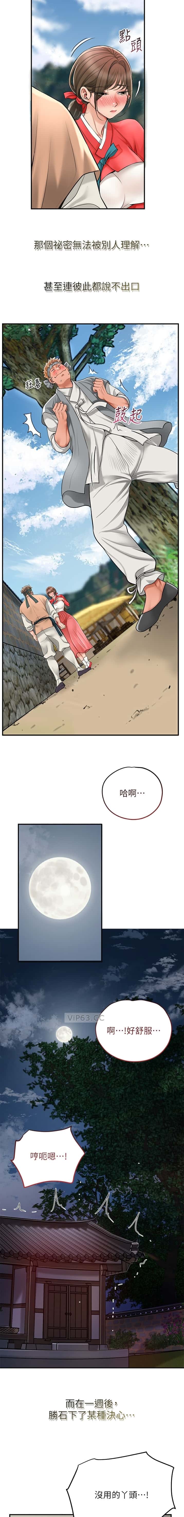 第69话5