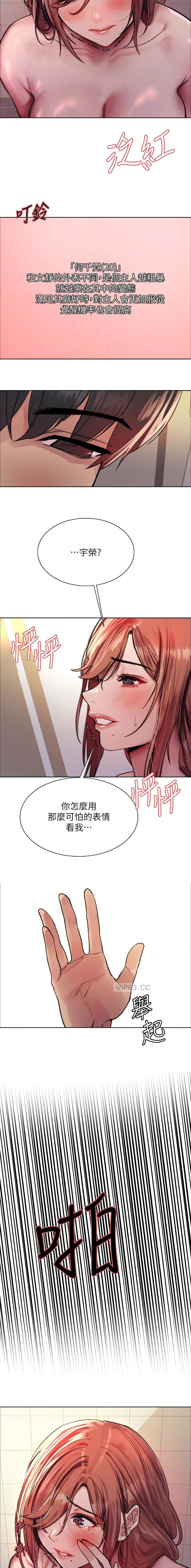 第188话5