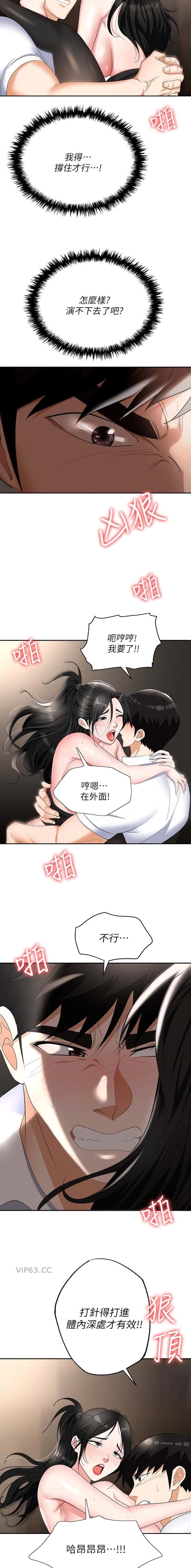 第63话6