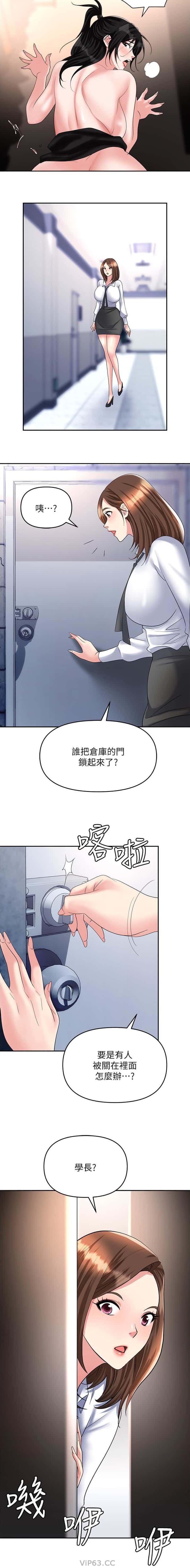 第66话6