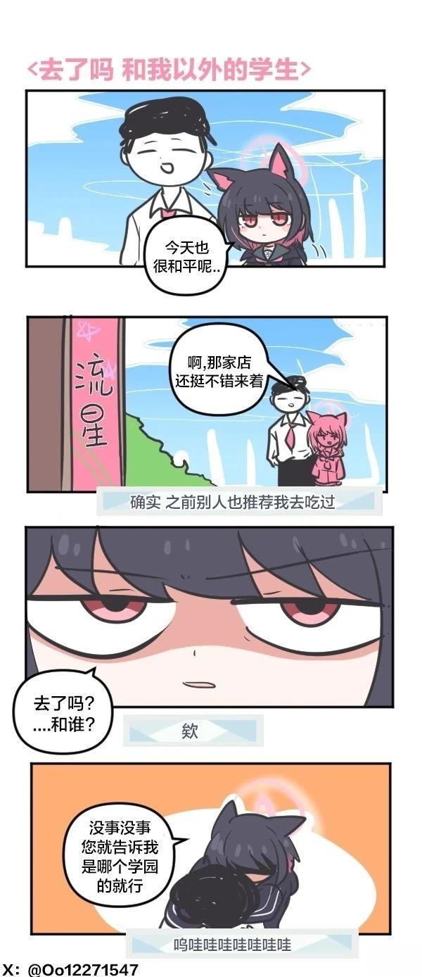 25年6月&7月合集4