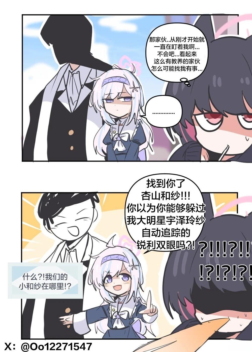 25年6月&7月合集1