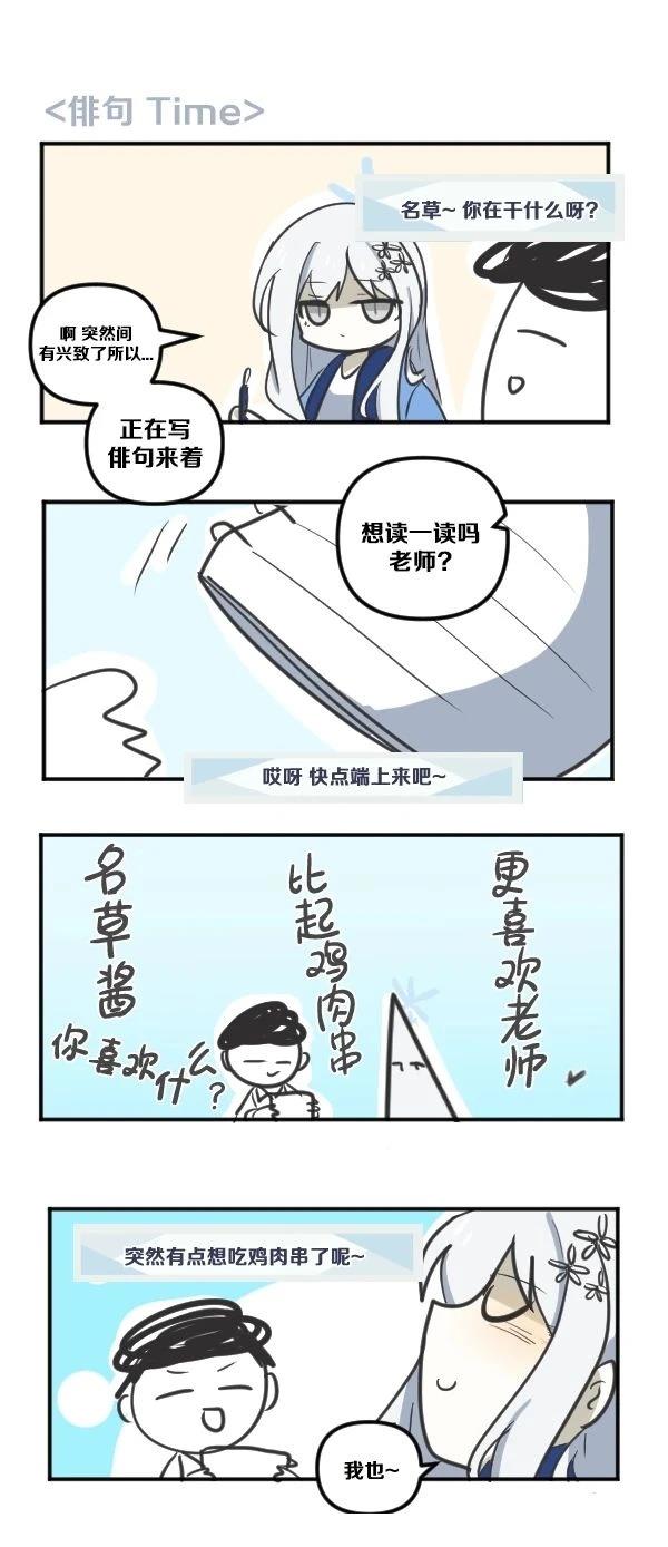 25年6月&7月合集18