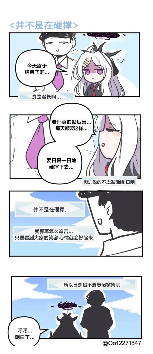 25年6月&7月合集11