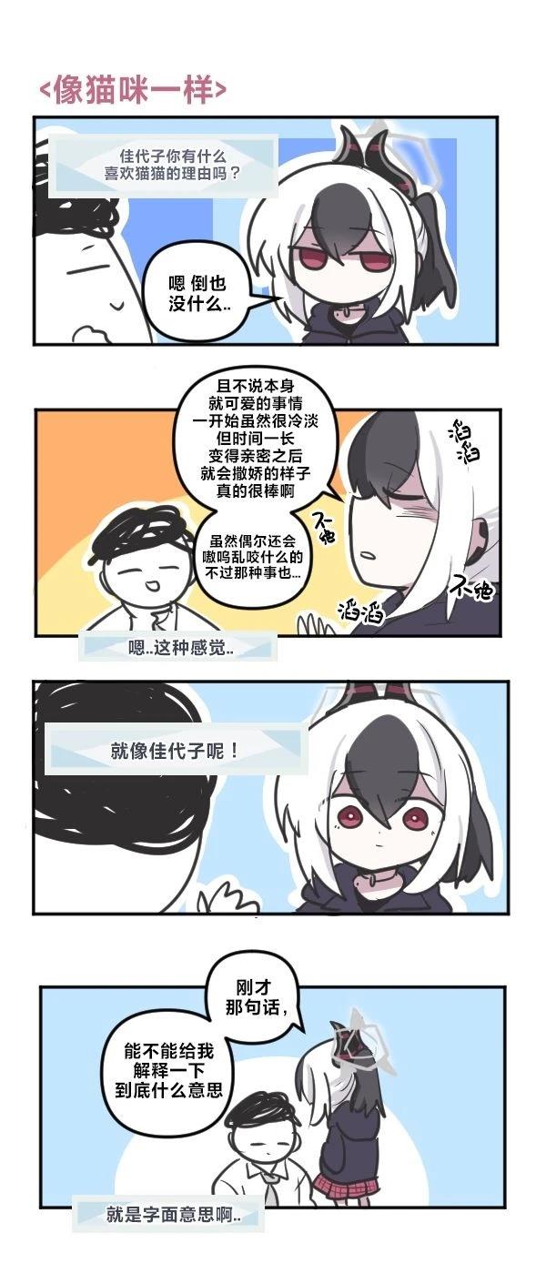 25年6月&7月合集8