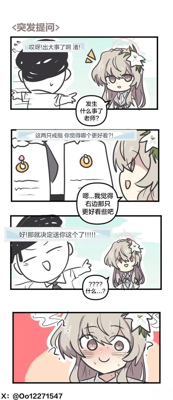 25年6月&7月合集3