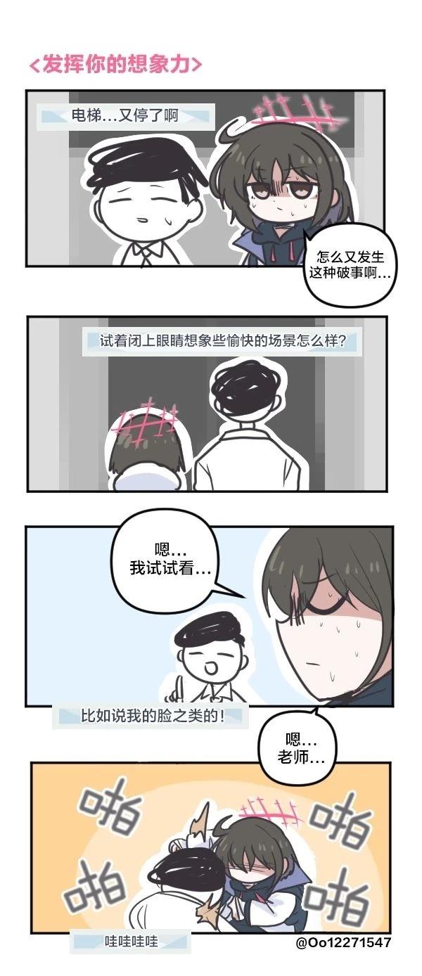 25年6月&7月合集24