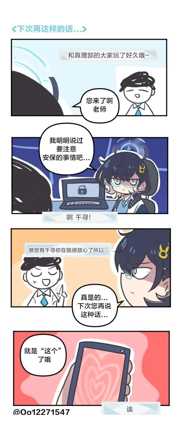 25年6月&7月合集19