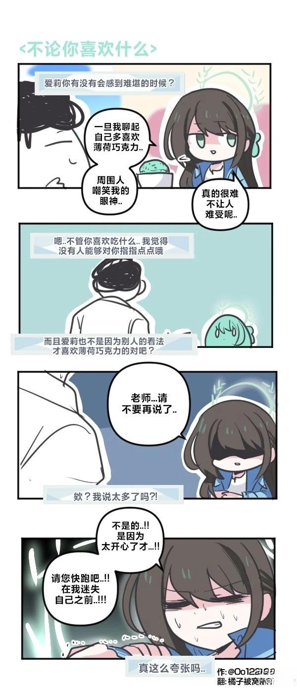 25年6月&7月合集17