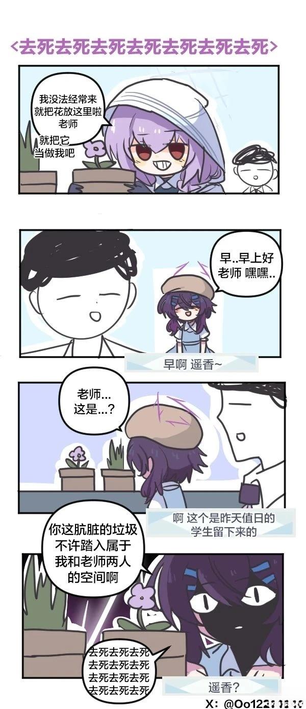 25年6月&7月合集10