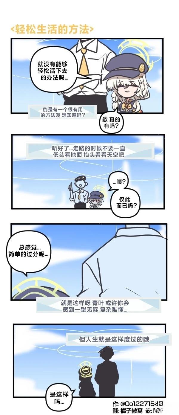 25年6月&7月合集13