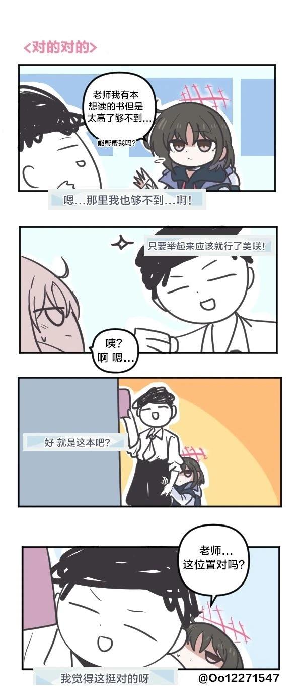 25年6月&7月合集22