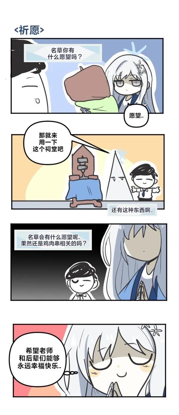 25年6月&7月合集9