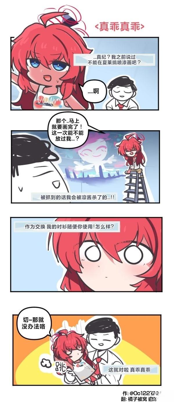 25年6月&7月合集28