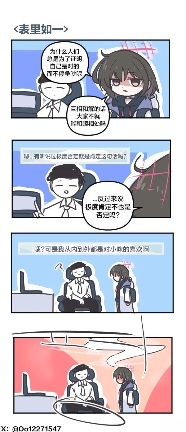 25年6月&7月合集5