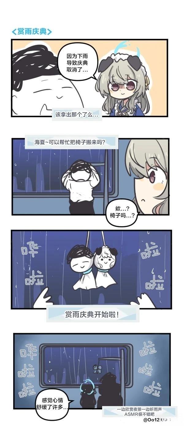 25年6月&7月合集14