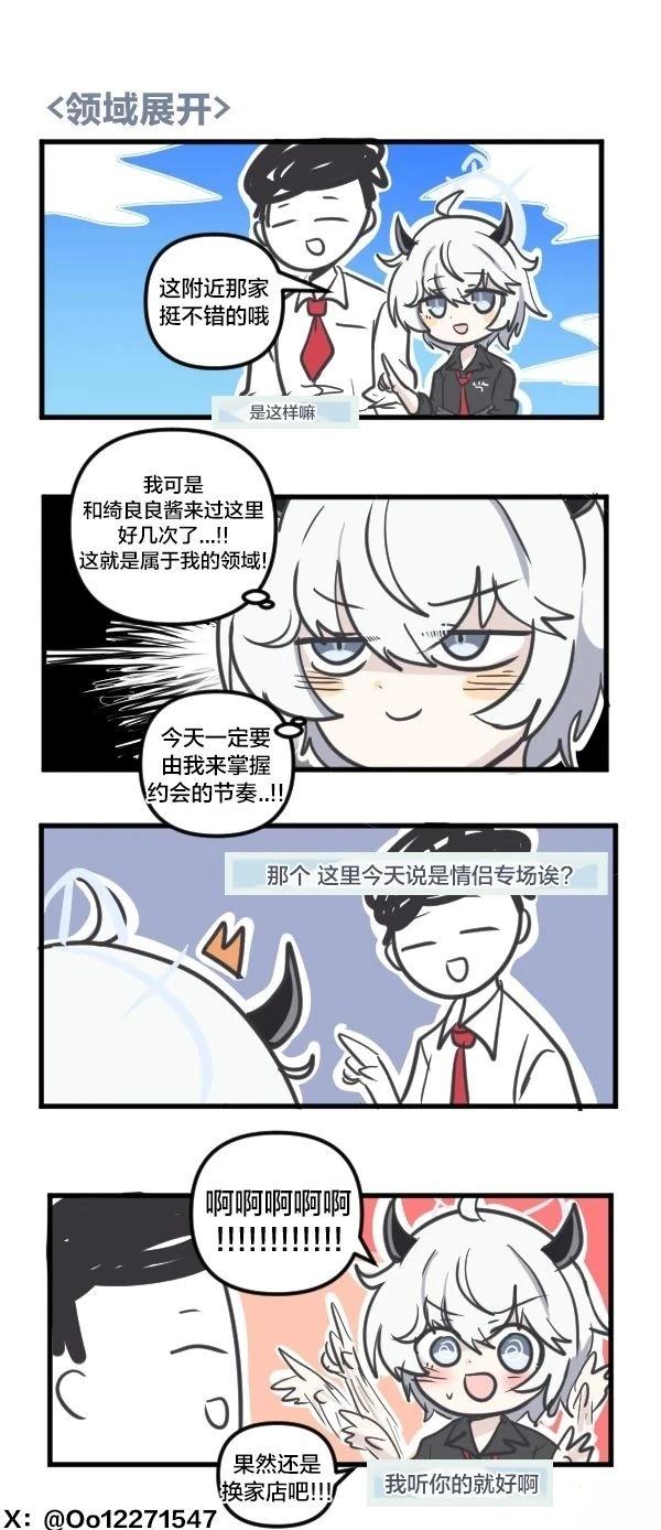 25年6月&7月合集2