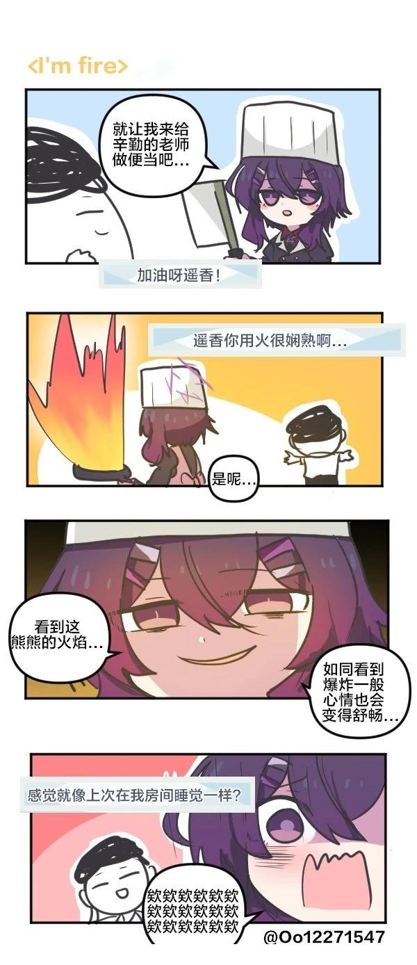 25年6月&7月合集16