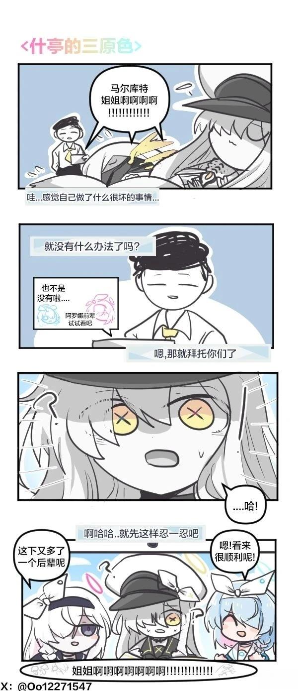 25年6月&7月合集7