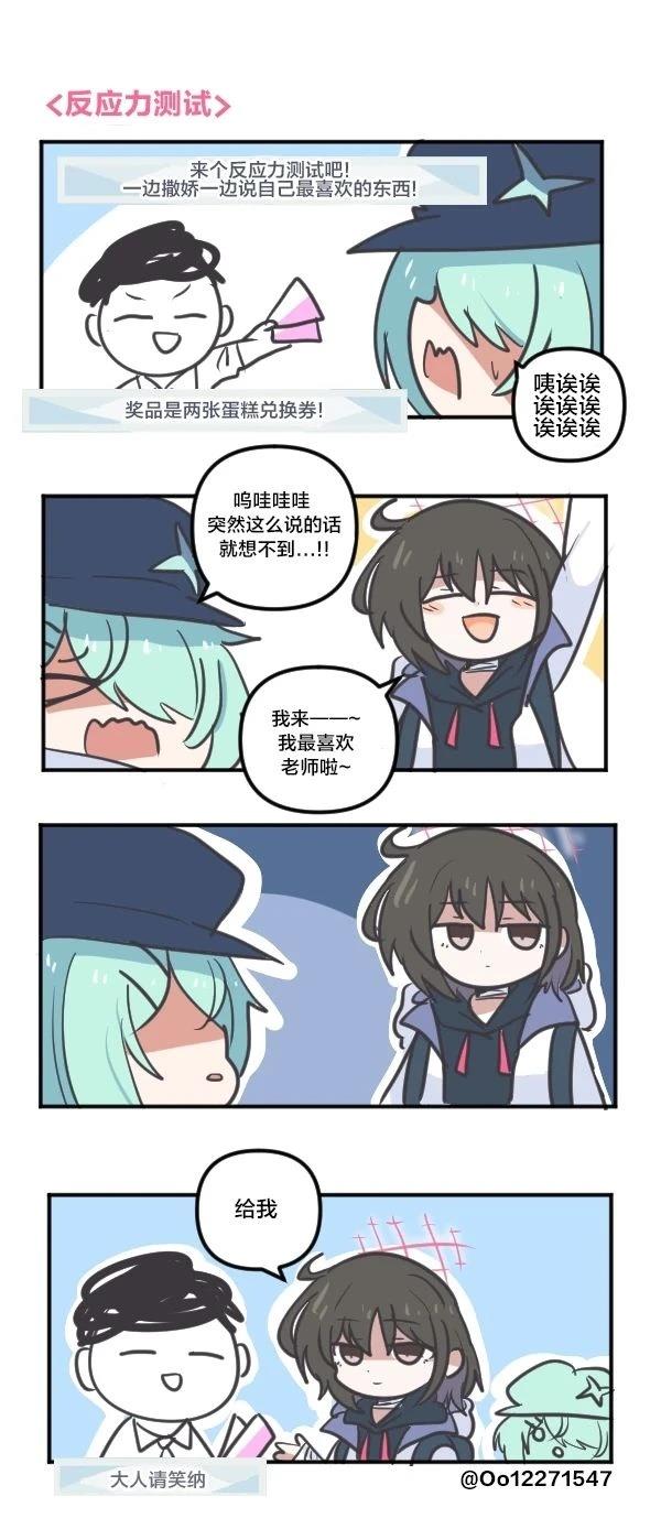 25年6月&7月合集12