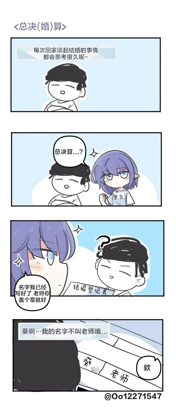 25年6月&7月合集32