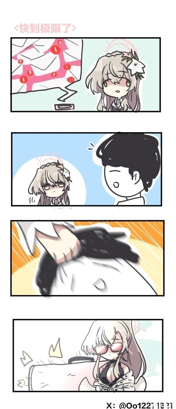 25年6月&7月合集21