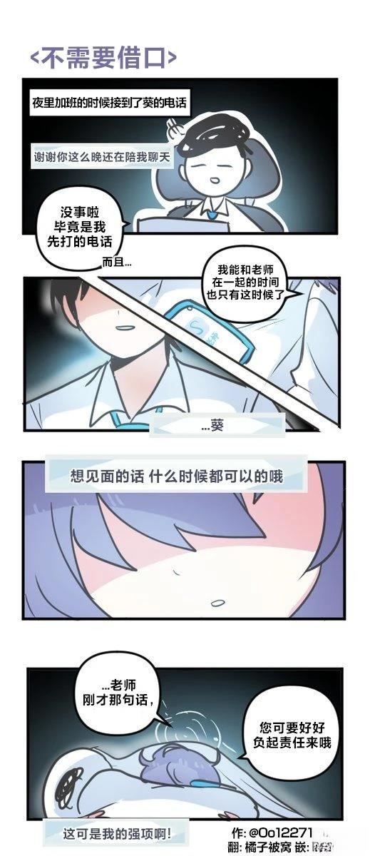 25年6月&7月合集31