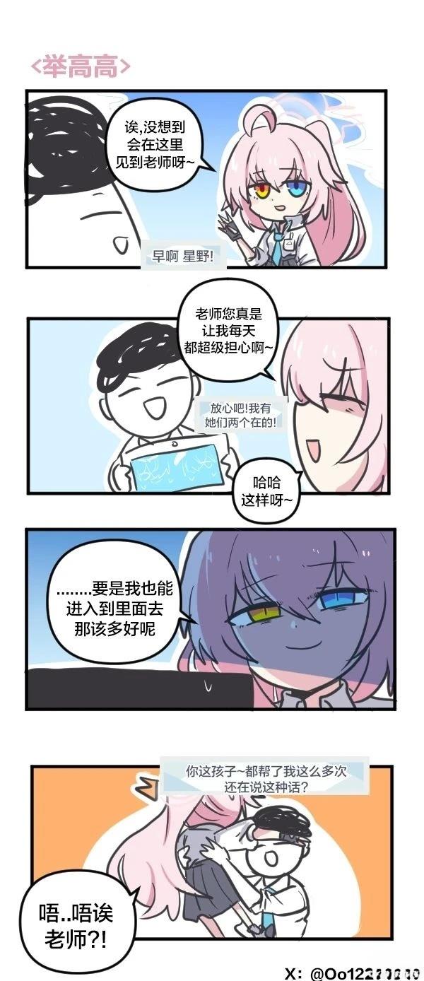 25年6月&7月合集6