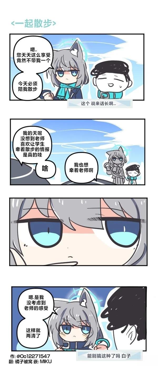 25年6月&7月合集29