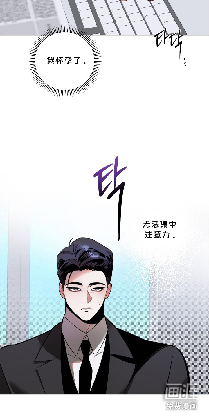 第3话5
