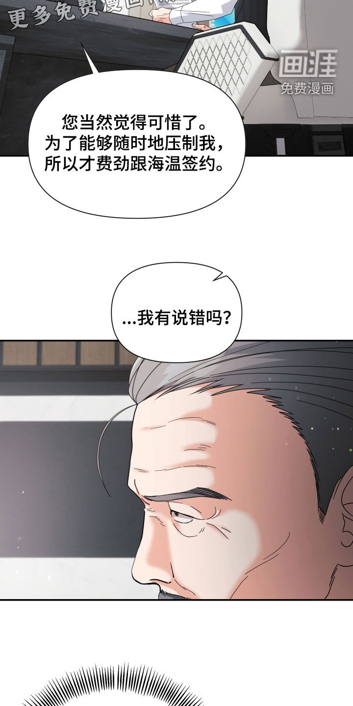 第63话4