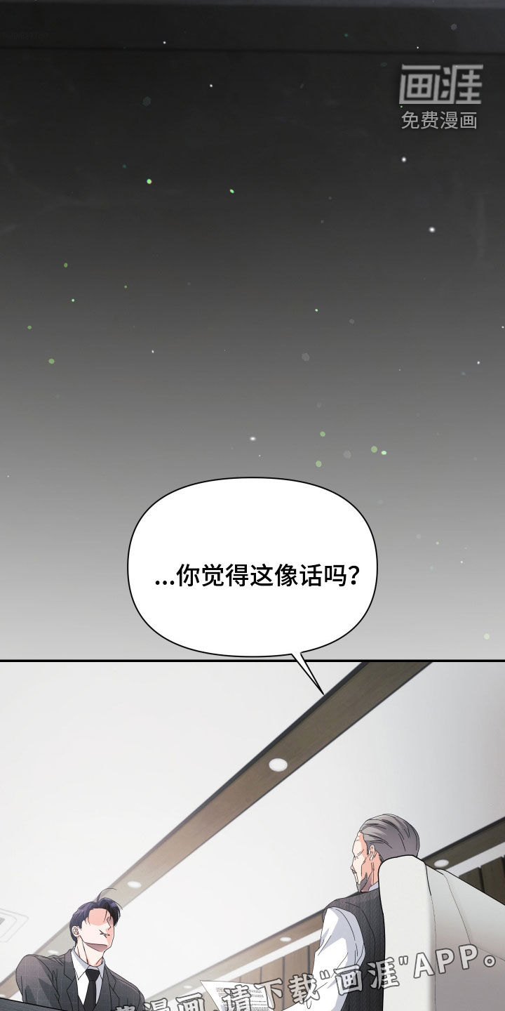 第63话3