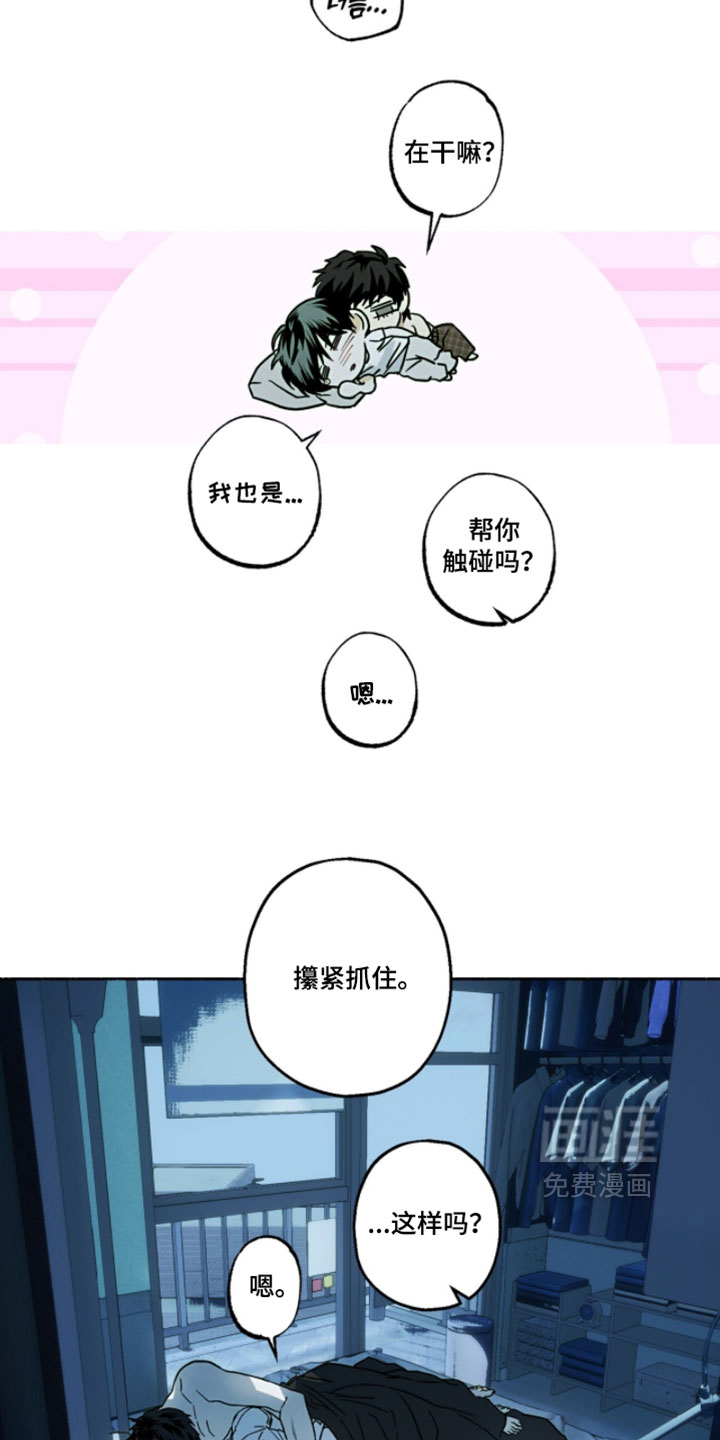 第48话10