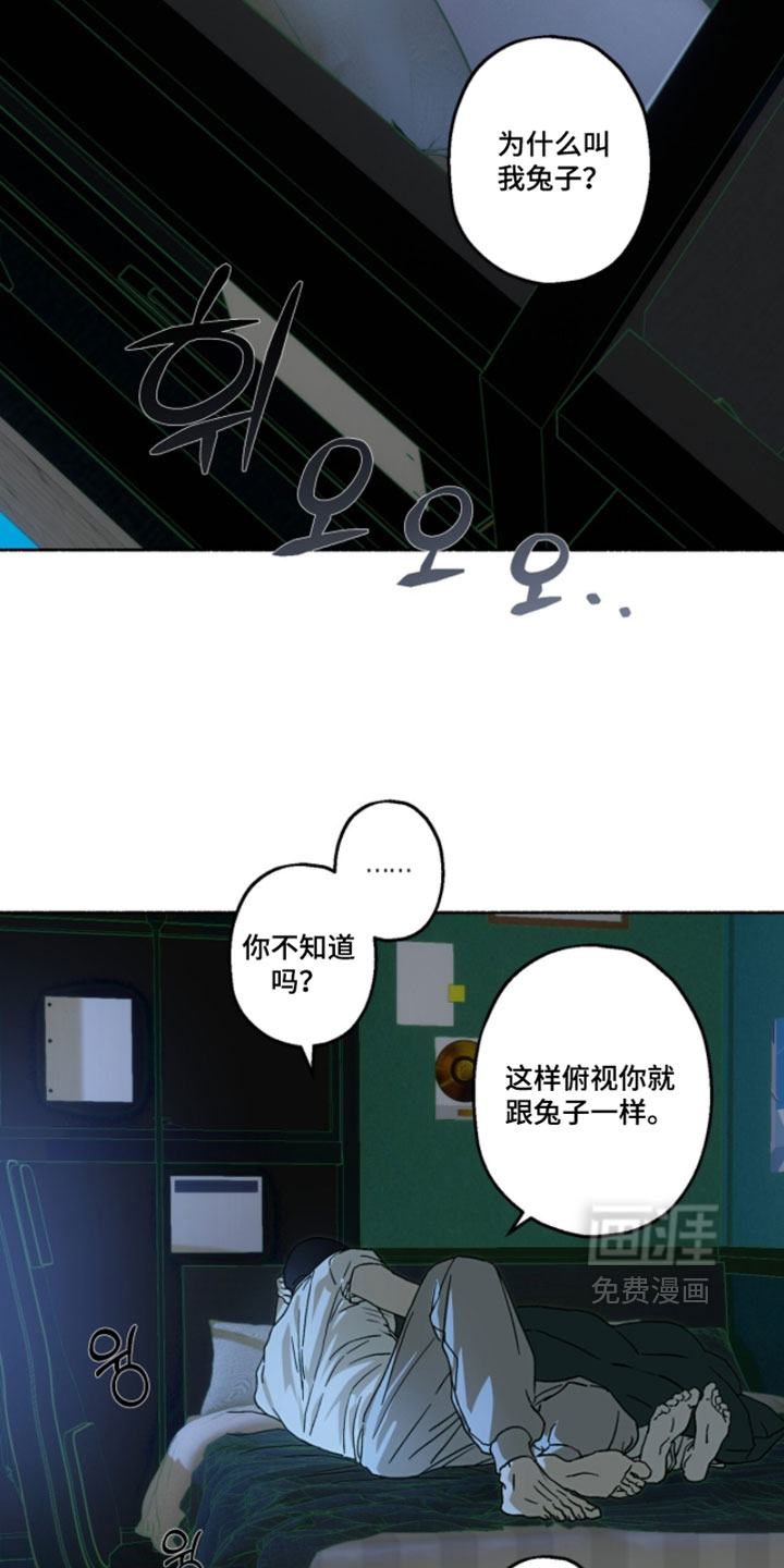 第47话2
