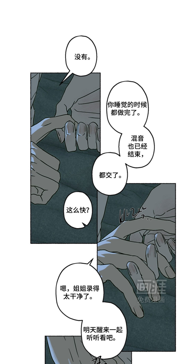 第47话6